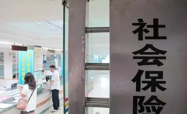 企业给职工办理社会保险，必须要买哪几种保险？