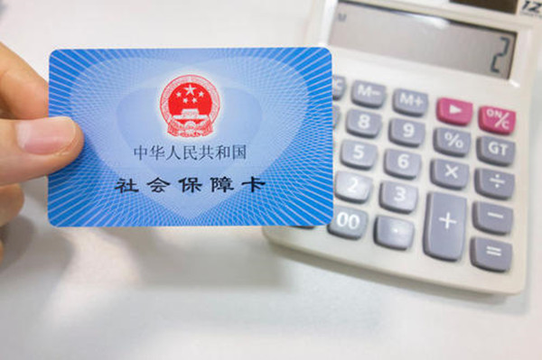 如何选择一家适合自己的社保代理公司？