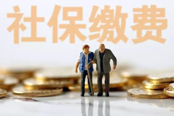 企业在选择社保代缴时有哪些注意事项？