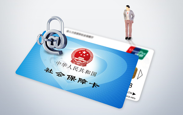 合肥有社保代缴公司吗？服务对象有哪些？