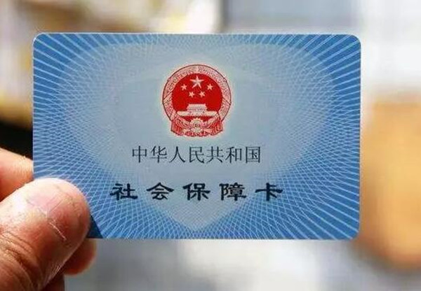 自由职业者，社会保险到底该怎么交？